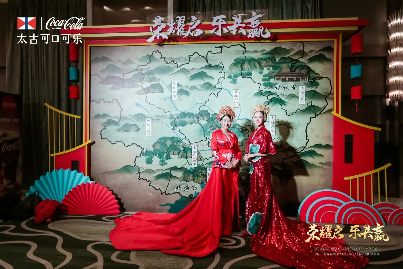 广西太古可口可乐品牌年会案例图 2
