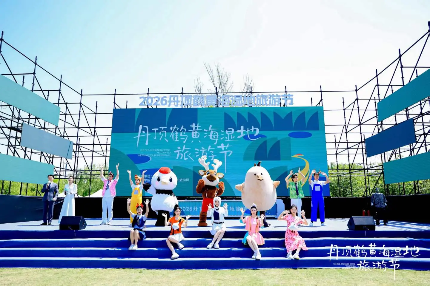 NICE盐城 · 丹顶鹤黄海湿地旅游节案例图 3